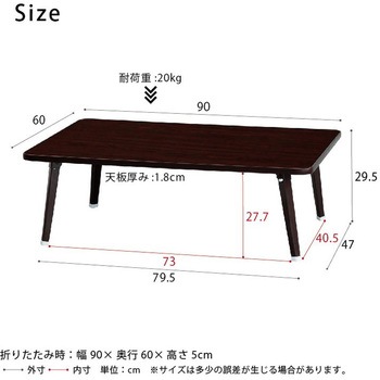 ハウステーブル 永井興産