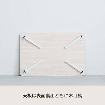 ハウステーブル 永井興産