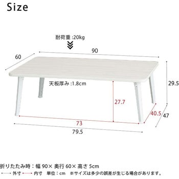 ハウステーブル 永井興産