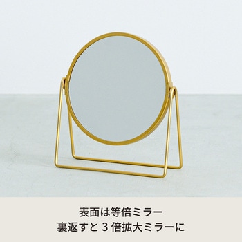 3倍鏡付卓上ミラーLINO 永井興産