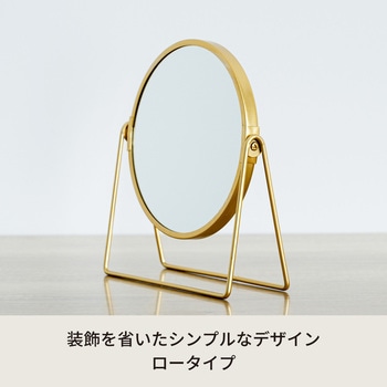 3倍鏡付卓上ミラーLINO 永井興産