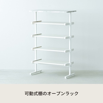 ワンタッチ式可動棚ラック フィット 永井興産