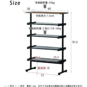 ワンタッチ式可動棚ラック フィット 永井興産