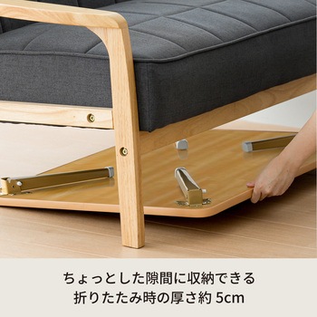 ハウステーブル 永井興産