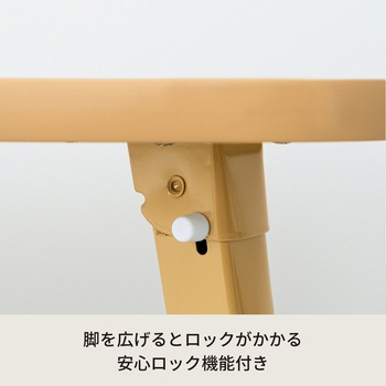 ハウステーブル 永井興産