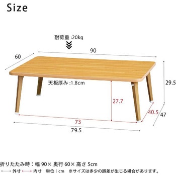 ハウステーブル 永井興産