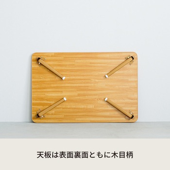 ハウステーブル 永井興産