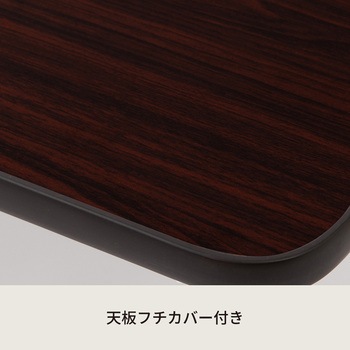 ハウステーブル 永井興産
