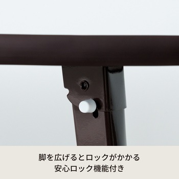 ハウステーブル 永井興産