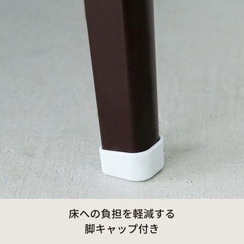 ハウステーブル 永井興産