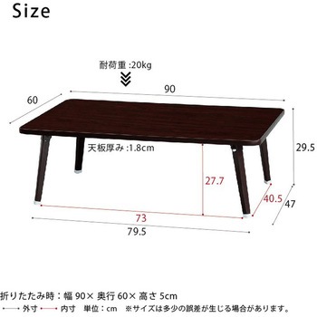 ハウステーブル 永井興産