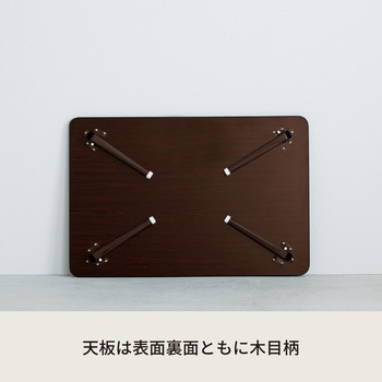 ハウステーブル 永井興産