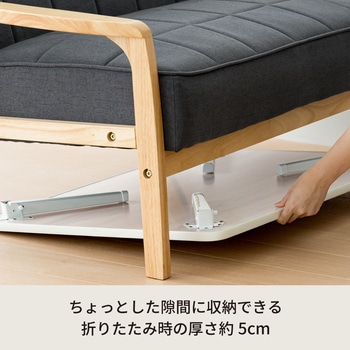 ハウステーブル 永井興産