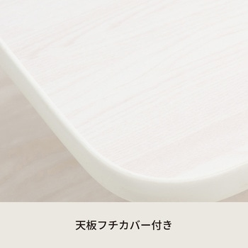 ハウステーブル 永井興産