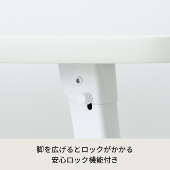 ハウステーブル 永井興産