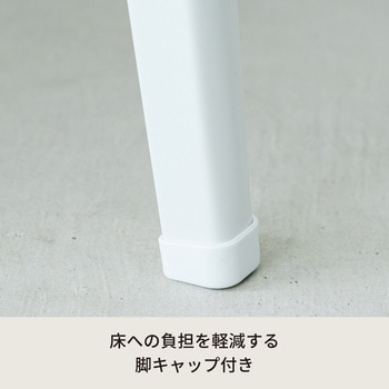 ハウステーブル 永井興産