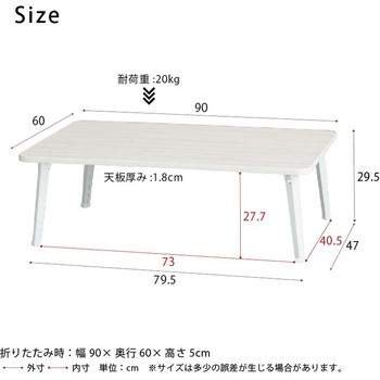 ハウステーブル 永井興産