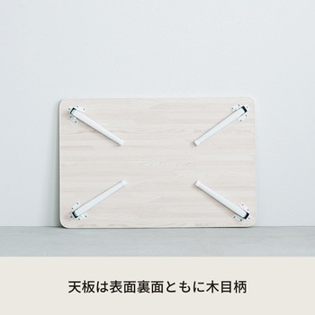 ハウステーブル 永井興産