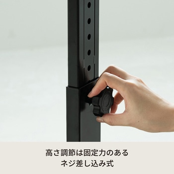 レジチェア 永井興産