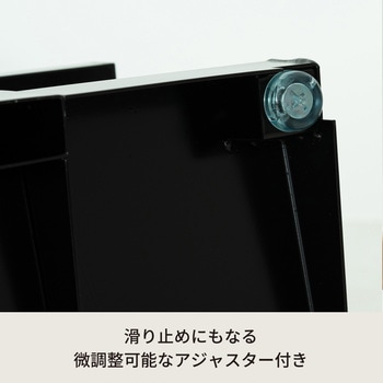 レジチェア 永井興産