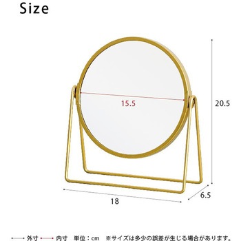 3倍鏡付卓上ミラーLINO 永井興産