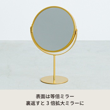 3倍鏡付卓上ミラーLINO 永井興産