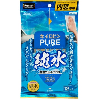 キイロビンピュア 内窓ウェットクロス PROSTAFF(プロスタッフ)
