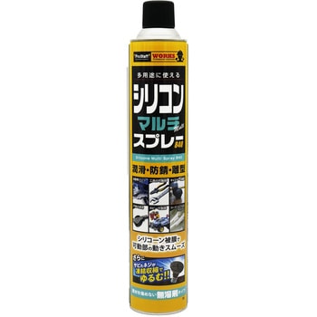 WS シリコンマルチスプレー840 PROSTAFF(プロスタッフ)