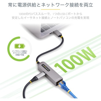 USB有線LANアダプター/USB-C接続/10/100/1000Mbps/100W PDパススルー/Thunderbolt互換/Windows & Mac/ネットワークアダプター - StarTech.com