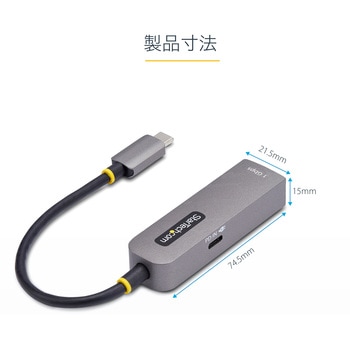 USB有線LANアダプター/USB-C接続/10/100/1000Mbps/100W PDパススルー/Thunderbolt互換/Windows & Mac/ネットワークアダプター - StarTech.com