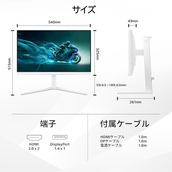 EVNIA 180Hz対応ゲーミング液晶ディスプレイ (23.8型/1920×1080/HDMI、DP/ホワイト/スピーカーあり/5年間フル保証) Philips