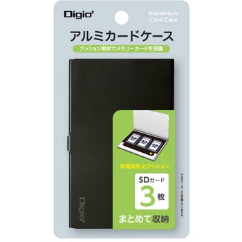 アルミカードケース SDカード3枚収納 ナカバヤシ