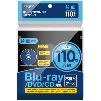 Blu-ray不織布ケース片面収納110枚 ナカバヤシ