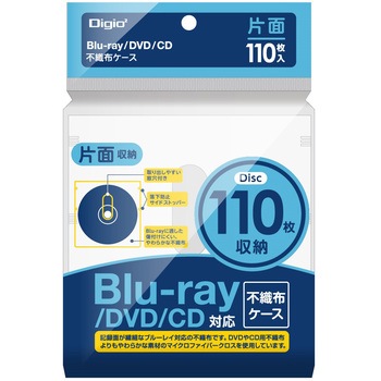 Blu-ray不織布ケース片面収納110枚 ナカバヤシ