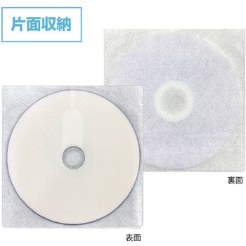Blu-ray不織布ケース片面収納110枚 ナカバヤシ
