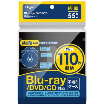 Blu-ray不織布ケース両面収納55枚 ナカバヤシ
