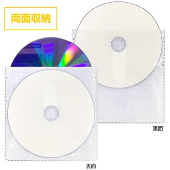 Blu-ray不織布ケース両面収納55枚 ナカバヤシ