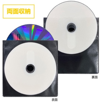 Blu-ray不織布ケース両面収納110枚 ナカバヤシ