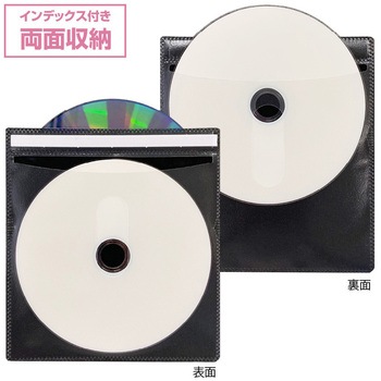 Blu-ray不織布ケースインデックス両面55 ナカバヤシ