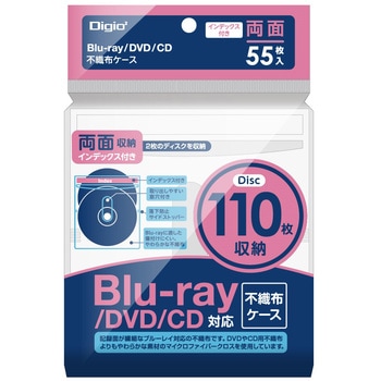 Blu-ray不織布ケースインデックス両面55 ナカバヤシ