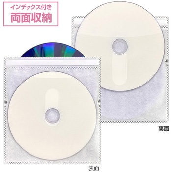 Blu-ray不織布ケースインデックス両面55 ナカバヤシ