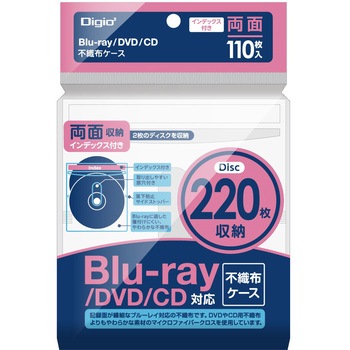 Blu-ray不織布ケースインデックス両面110 ナカバヤシ