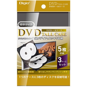 DVDトールケース1ケース5枚収納 3パック ナカバヤシ
