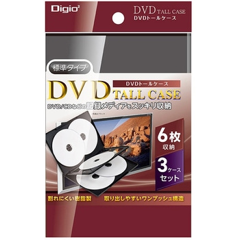 DVDトールケース1ケース6枚収納 3パック ナカバヤシ