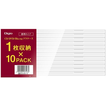 CD/DVDプラケーススタンダードタイプ 10パック ナカバヤシ