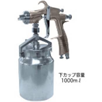 エコファインガン EF-200下カップ(1.3mm) 精和産業