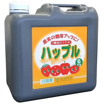 ハップル 生科研