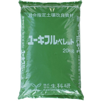 ユーキフルペレット 生科研