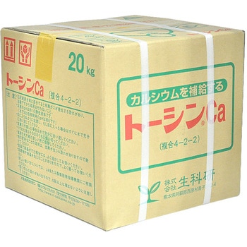 トーシンCA 生科研