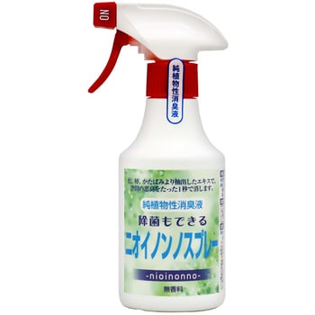 除菌もできるニオイノンノスプレー フローラ